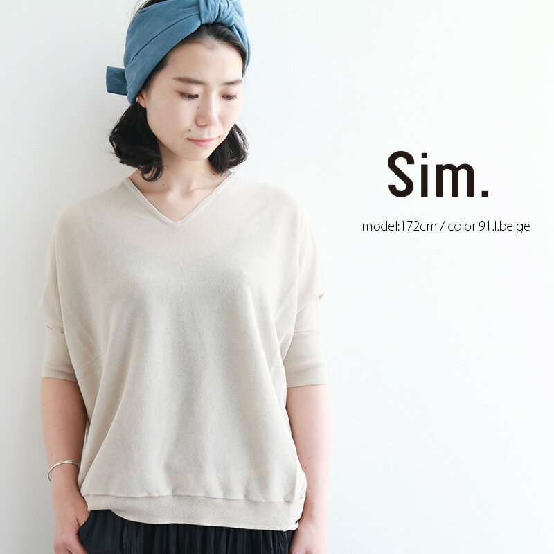 ＼OUTLET SALE／【80％OFF】Sim.×MMN【別注アイテム】 シム　クールギアVネックプルオーバー　S192KW075【RCP】mss jssのサムネイル
