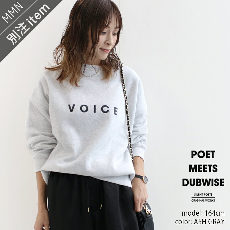 POET MEETS DUBWISE×MMN【カラー別注】 ポエットミーツダブワイズ　Voiceオーバーサイズ裏起毛スウェット VOICE OVERSIZED SWEAT VOCBS-0355【RCP】[sang]