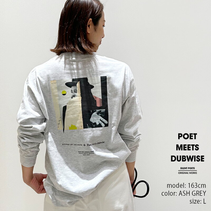 楽天市場】poetmeetsdubwiseの通販 楽天市場】poetmeetsdubwiseの通販