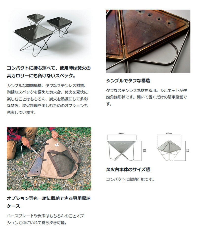 【SALE対象外】snow peak スノーピーク 焚火台Mスターターセット SET-111【RCP】通販格安セール情報 楽天 通販