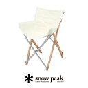 【個別配送商品】snow peak スノーピーク　Take!チェア LV-085【RCP】テーブル・チェア・椅子　★snp