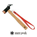\SUMMER SALE/【30%OFF】!snow peak スノーピーク ペグハンマー PRO.C N-001【RCP】ペグ・ハンマー・ロープ・ポール 【G...