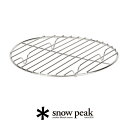 snow peak スノーピーク　インナーネット 26 CS-521【RCP】調理器具 ★snp【GEAR/HOME】