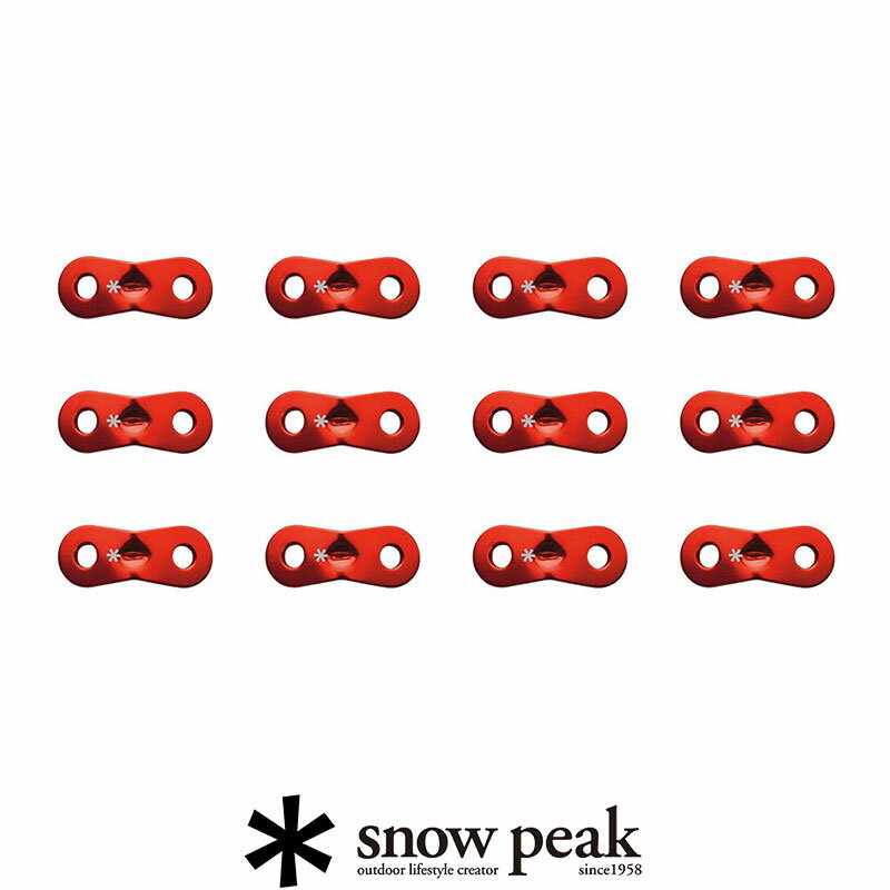 snow peak スノーピーク　レッドカラーアルミ自在セット R-050-1【RCP】テント・タープ・ペグ・ハンマー・ロープ・ポール　★snp【GEAR/HOME】[sang]