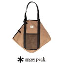 \SUMMER SALE/【40%OFF】!snow peak スノーピーク 焚火台 M コンプリート収納ケース ST-033BR【RCP】焚火台・バッグ・コン...