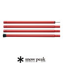 snow peak スノーピーク　ウイングポールレッド 240cm TP-002RD【RCP】ペグ・ハンマー・ロープ・ポール　★snp【GEAR/HOME】[sang]