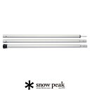 \SUMMER SALE/【30%OFF】snow peak スノーピーク ウイングポール 210cm TP-003【RCP】ペグ・ハンマー・ロープ・ポール 【...