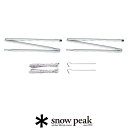 \SUMMER SALE/【30%OFF】!snow peak スノーピーク アメニティドームアップライトポールセット TP-090【RCP】ペグ・ハンマー・ロ...