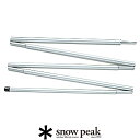 snow peak スノーピーク　ライトタープポール150 TP-160【RCP】ペグ・ハンマー・ロープ・ポール・再入荷　★snp