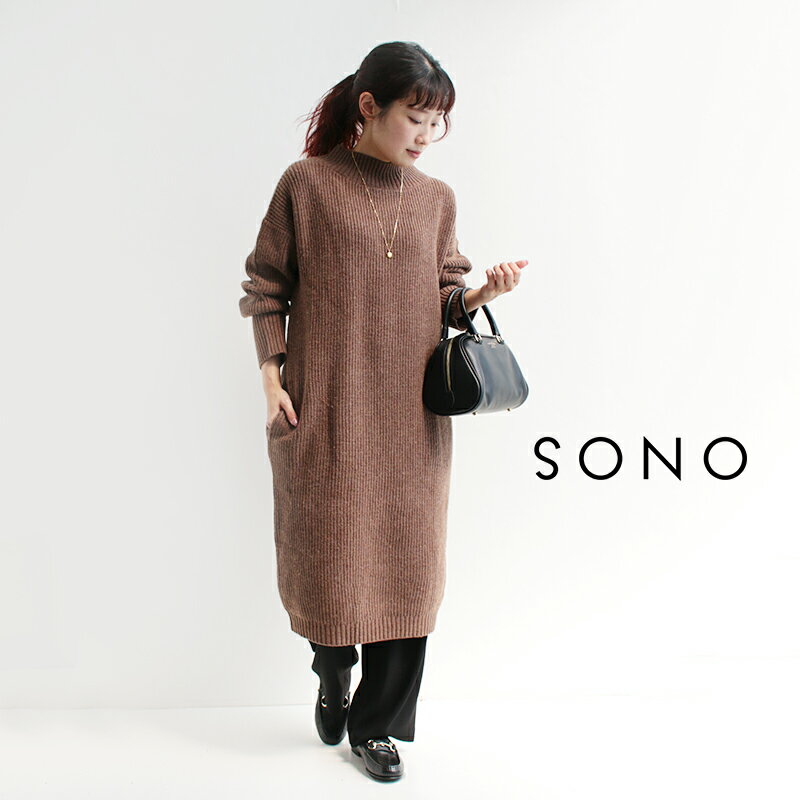 ＼OUTLET SALE／【80%OFF】Sono ソーノ　畦編みコクーンワンピース S185KS018【RCP】のサムネイル