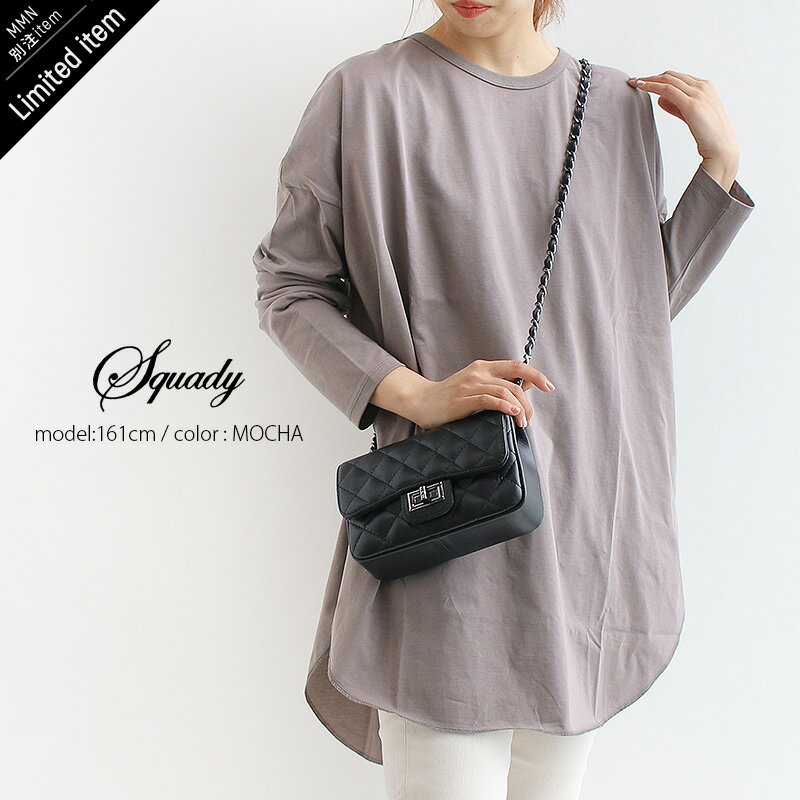 乐天商城 - ＼楽天マラソン限定SALE／【40％OFF】Squady×MMN【別注アイテム】 スカディ　コットン無地ロングカットソー EW-180712【RCP】