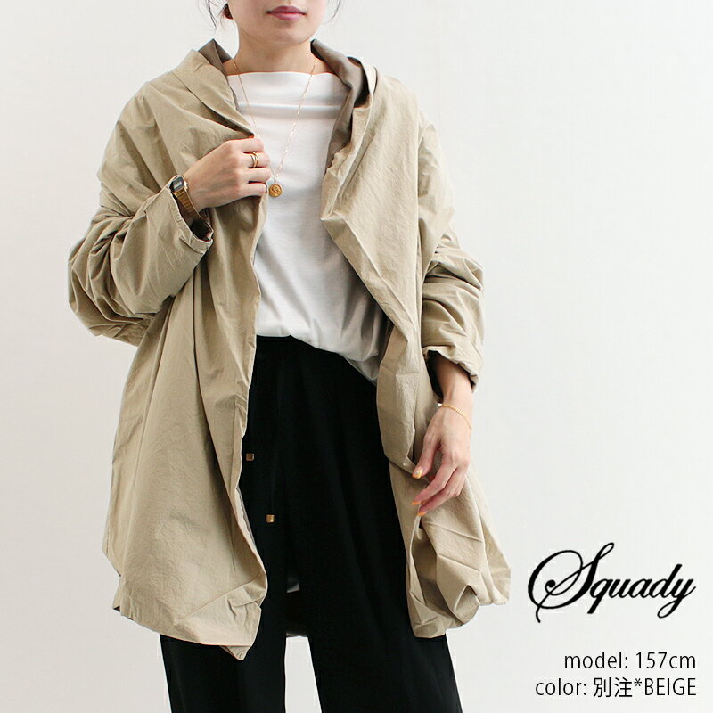 楽天市場】squady(コート・ジャケット|レディースファッション 楽天市場】squady(コート・ジャケット|レディースファッション