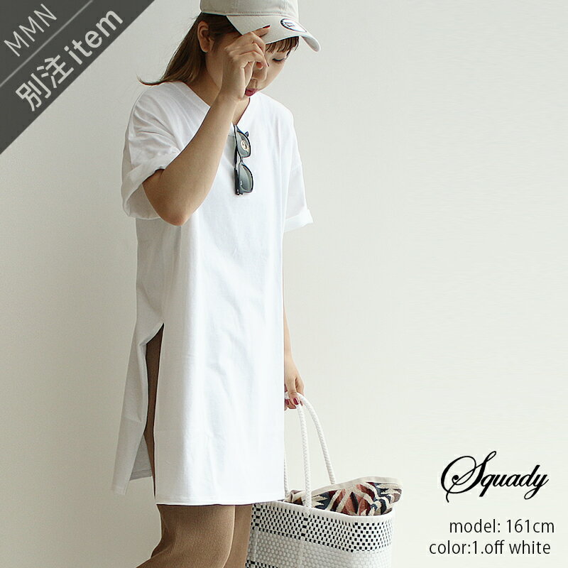 【期間限定SALE】【50%OFF】Squady×MMN【別注アイテム】 スカディ　度詰天竺サイドスリットプルオーバー EW-080624【RCP】SS ★carのサムネイル