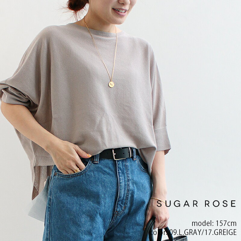 SUGAR ROSE シュガーローズ　ドルマンシアーニットプルオーバー 256603【RCP】2023SS 春 夏 お出掛け 旅行 サマーニット 23fin