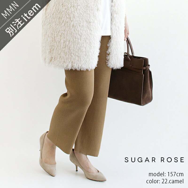 ＼MMN限定SALE／WEB SHOP ONLY【60％OFF】SUGAR ROSE×MMN【別注アイテム】 シュガーローズ　ニットパンツ サマーニット 256245【RCP】jss mssのサムネイル
