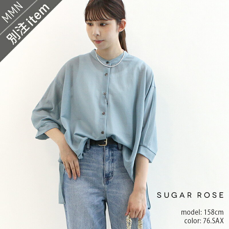 7/11スタート＼SUMMER SALE／【30%OFF】SUGAR ROSE×MMN【別注アイテム】 シュガーローズ　シアーオーバーカットシャツ 253470-B【RCP】2024SS ブラウスのサムネイル