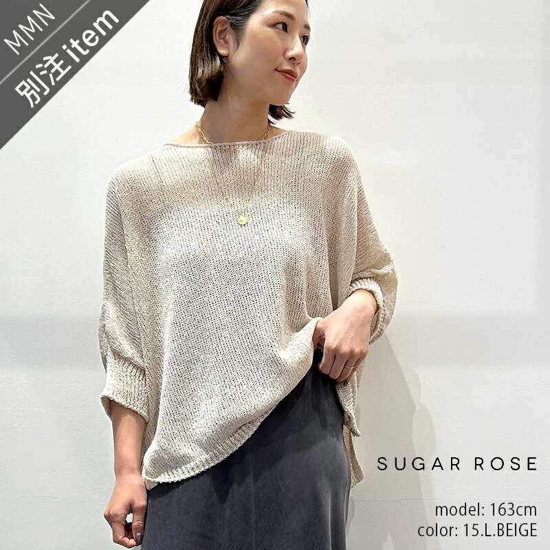 楽天市場】SUGAR ROSE(ニット・セーター|トップス 楽天市場】SUGAR ROSE(ニット・セーター|トップス