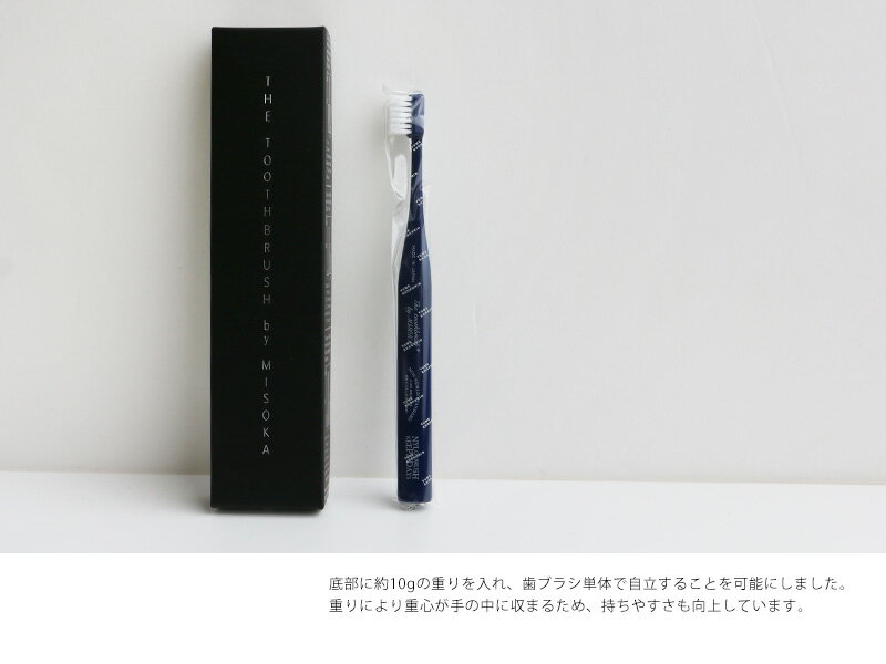 THE ザ　THE TOOTHBRUSH by MISOKA 立つ歯ブラシ 1303-0067-200【RCP】ミソカ ハブラシ 日用品雑貨 stayhome01【GEAR/HOME】[sang] 3