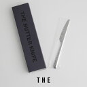 \SUMMER SALE/【30%OFF】THE ザ BUTTER KNIFE バターナイフ(ボックス付き) 1405-0224-200(gift box)【R...