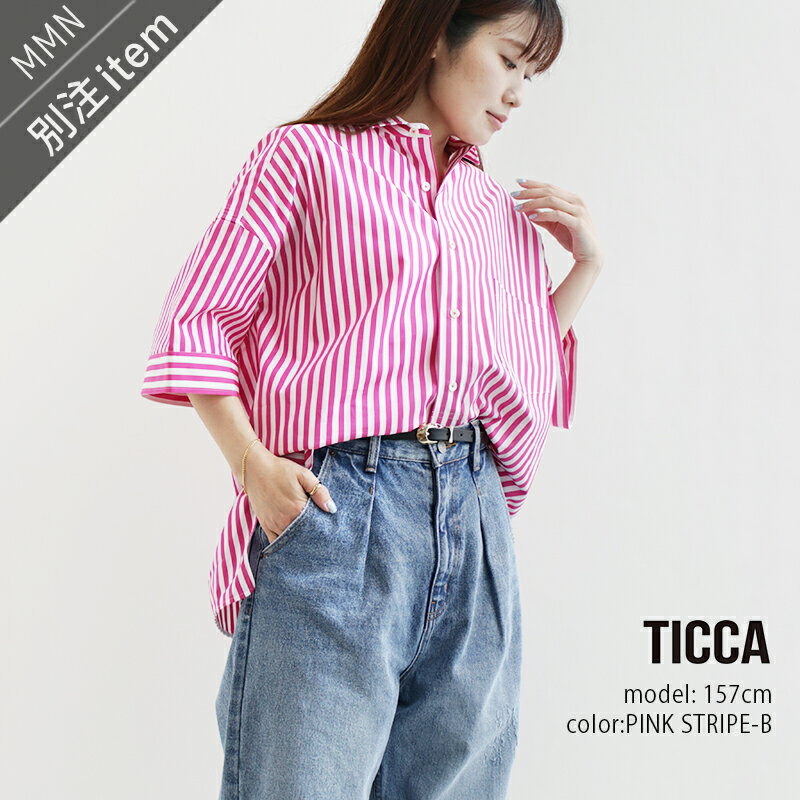 楽天市場】ティッカ シャツ(Tシャツ・カットソー|トップス 楽天市場】ティッカ シャツ(Tシャツ・カットソー|トップス