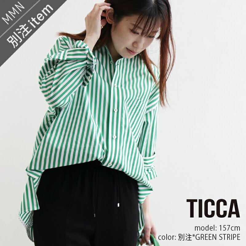 楽天市場】ticca スクエア ビッグ シャツの通販 楽天市場】ticca スクエア ビッグ シャツの通販