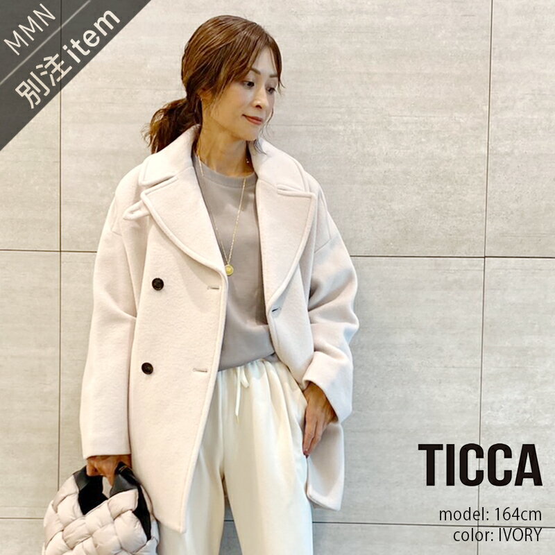 TICCA×MMN【別注カラー】ティッカ　ショートピーコート TBBA-171【RCP】のサムネイル