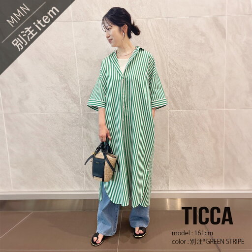 TICCA×MMN ティッカ 【別注カラー】スクエアビッグ半袖シャツワンピース TBCS-007【RCP】 TICCA×MMN ティッカ 【別注カラー】スクエアビッグ半袖シャツワンピース TBCS-007【RCP】