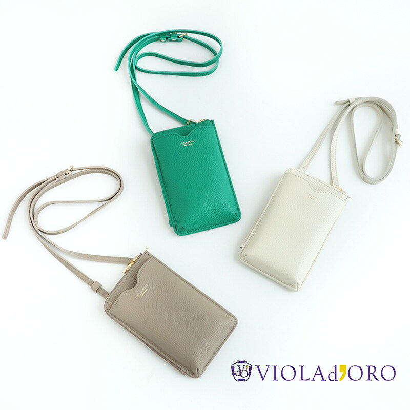 VIOLA d'ORO ヴィオラドーロ　シュリンク型押しレザー スマートフォンポシェット V-1345【RCP】財布 スマホバッグ ショルダーバッグ 2023SS 0401evのサムネイル
