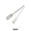 Tower タワー シリコーンスプーントング 5193/5194【RCP】山崎実業 ヤマザキジツギョウ 日用品雑貨・キッチン雑貨【GEAR/HOME】[sang...