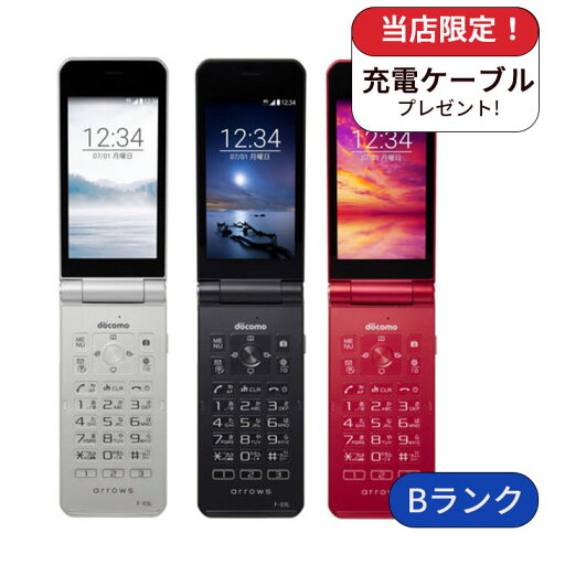 【中古】arrowsケータイ F-03L 8GB docomo版 SIMフリー ランクB ガラケー 赤ロム保証 当日発送 送料無料 【中古】arrowsケータイ F-03L 8GB docomo版 SIMフリー ランクB ガラケー 赤ロム保証 当日発送 送料無料