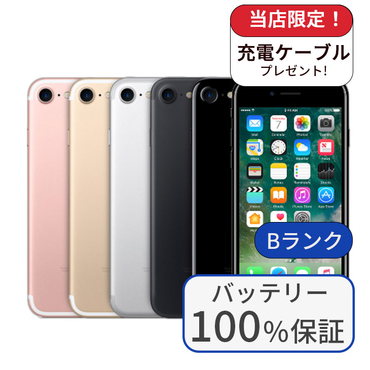 楽天市場】iphone se simフリー 中古 ローズの通販 楽天市場】iphone se simフリー 中古 ローズの通販
