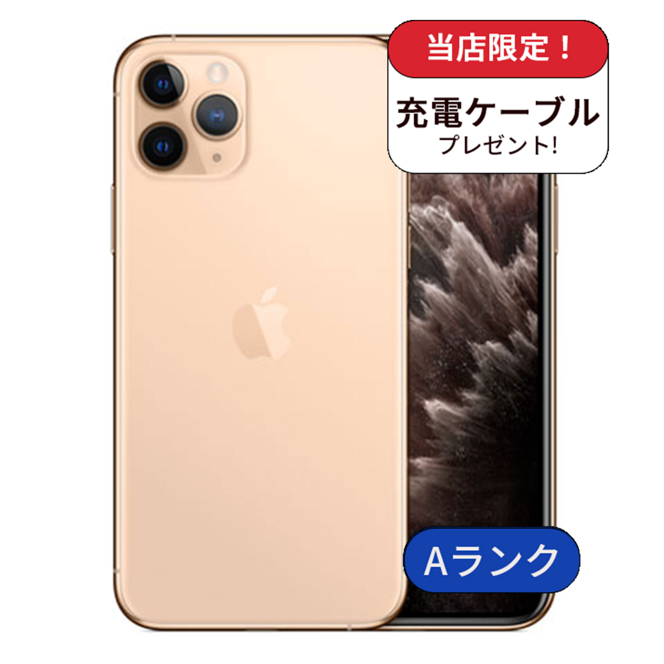 【整備済み品】【中古】iPhone 11 pro 256GB SIMフリー ランクA ミッドナイトグリーン 中古 スマホ 本体 アイフォン シムフリー スマートフォン 中古スマホ 送料無料 あす楽　seibi11pro256asg