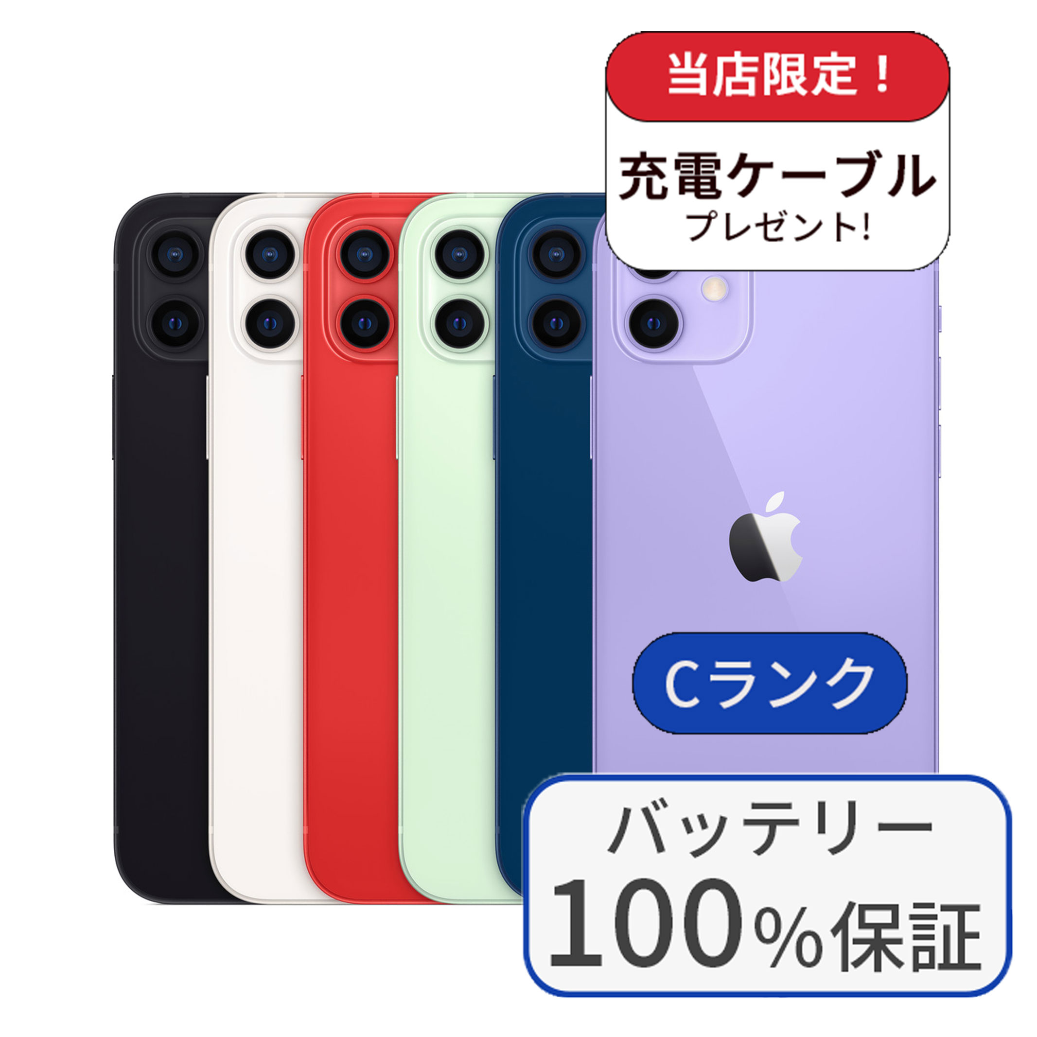楽天市場】iphone 12 mini 128g simフリー ブルーの通販 楽天市場】iphone 12 mini 128g simフリー ブルーの通販