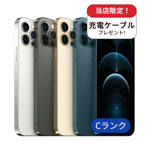 【中古】【整備済み品】iPhone 12 Pro 128GB ランクC 中古 スマホ スマートフォン iPhone 本体 SIMフリー アイフォン シムフリー 送料無料 【中古】【整備済み品】iPhone 12 Pro 128GB ランクC 中古 スマホ スマートフォン iPhone 本体 SIMフリー アイフォン シムフリー 送料無料