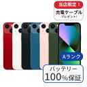 【中古】【バッテリー100%】iPhone 13 128GB SIMフリー ランクA 中古 スマホ スマートフォン iPhone 本体 SIMフリー アイフォン...