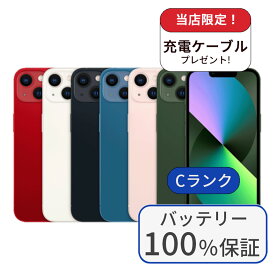 【中古】【バッテリー100%】iPhone 13 128GB ランクC 中古 スマホ スマートフォン iPhone 本体 SIMフリー アイフォン シムフリー 送料無料