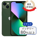 iPhone 13 128GB SIMフリー 利用制限△ ランクC グリーン 中古 スマホ 本体 アイフォン シムフリー スマートフォン 中古スマホ 送料無料 あす楽