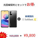 yÒ[ZbgzRedmi Note 10 JE XIG02 64GB NA SoftBank  Zbg Android@AhCh \tgoN ۏ