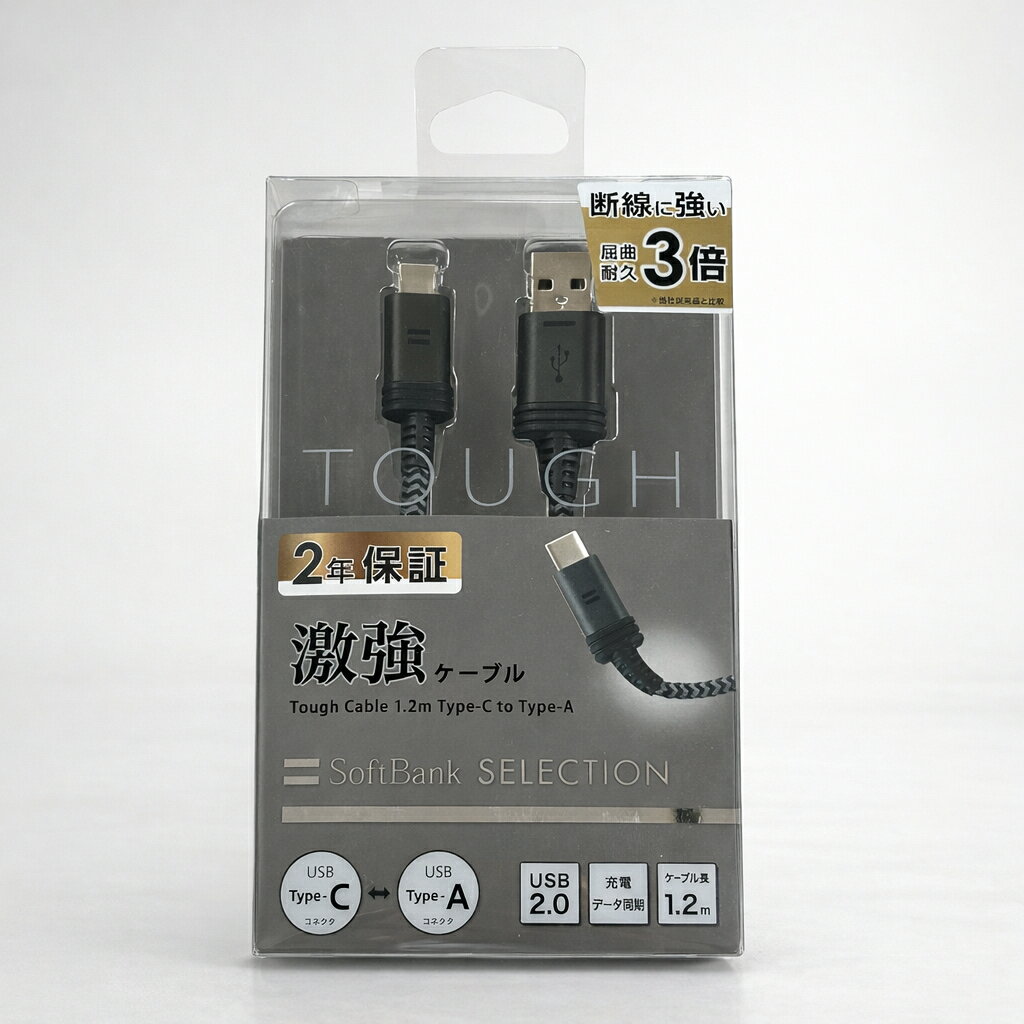 Tough Cable 1.2m Type-C to Type-A 充電・データ同期