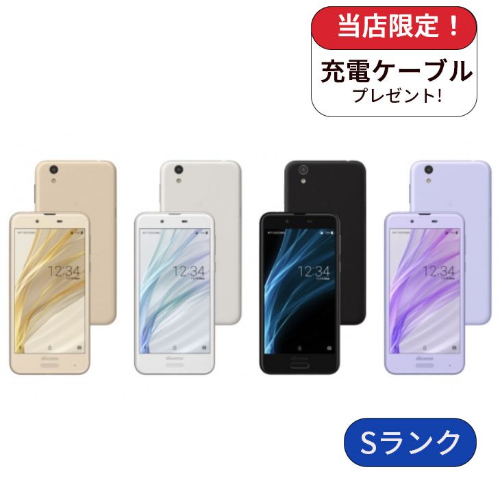 樂天商城 - 【中古】AQUOS sense SH-01K docomo版 32GB ランクS 中古 スマホ スマートフォン Android 本体 SIMフリー シムフリー 送料無料