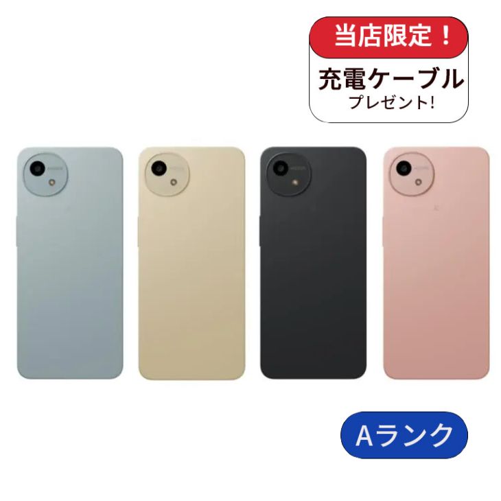 樂天商城 - 【中古】AQUOS wish4 A403SH ワイモバイル版 64GB ランクA 中古 スマホ スマートフォン Android 本体 SIMフリー シムフリー 送料無料