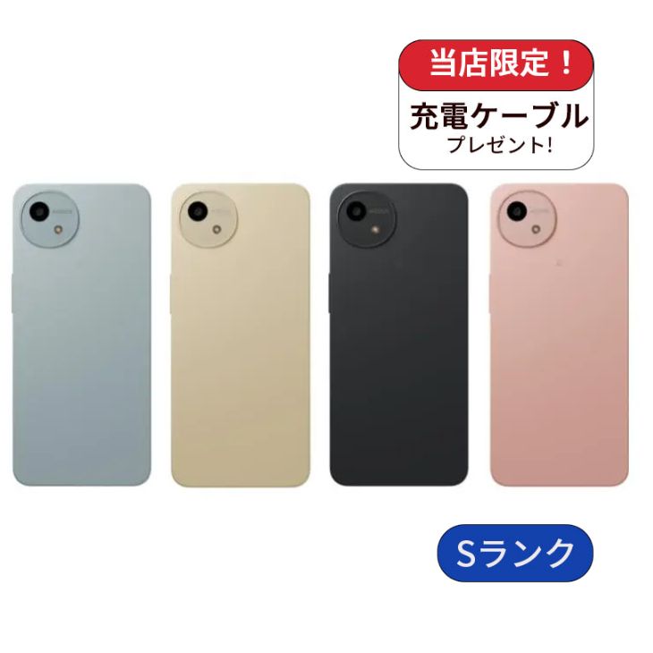 樂天商城 - 【中古】AQUOS wish4 A403SH ワイモバイル版 64GB ランクS 中古 スマホ スマートフォン Android 本体 SIMフリー シムフリー 送料無料