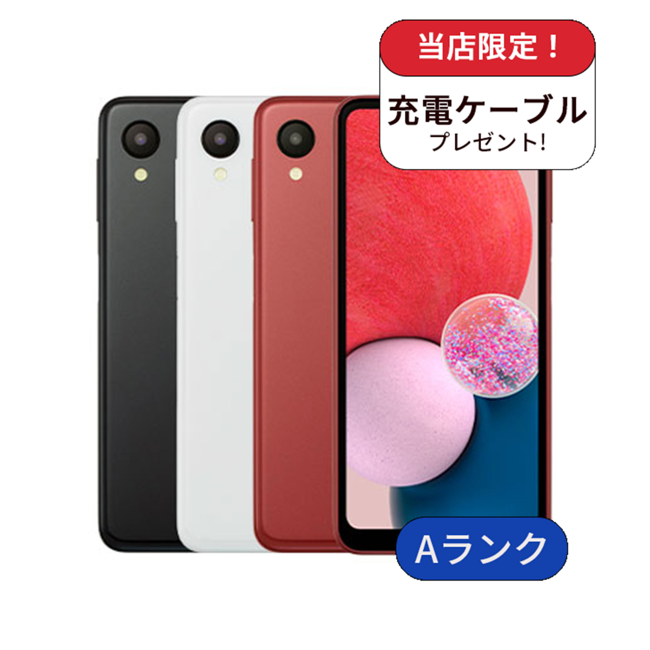 樂天商城 - 【中古】Galaxy A23 5G SCG18 au版 64GB ランクA 中古 スマホ スマートフォン Android 本体 SIMフリー シムフリー 送料無料