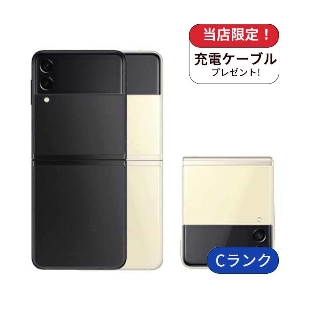 樂天商城 - 【中古】Galaxy Z Flip3 5G SCG12 au版 128GB ランクC 中古 スマホ スマートフォン Android 本体 SIMフリー シムフリー 送料無料