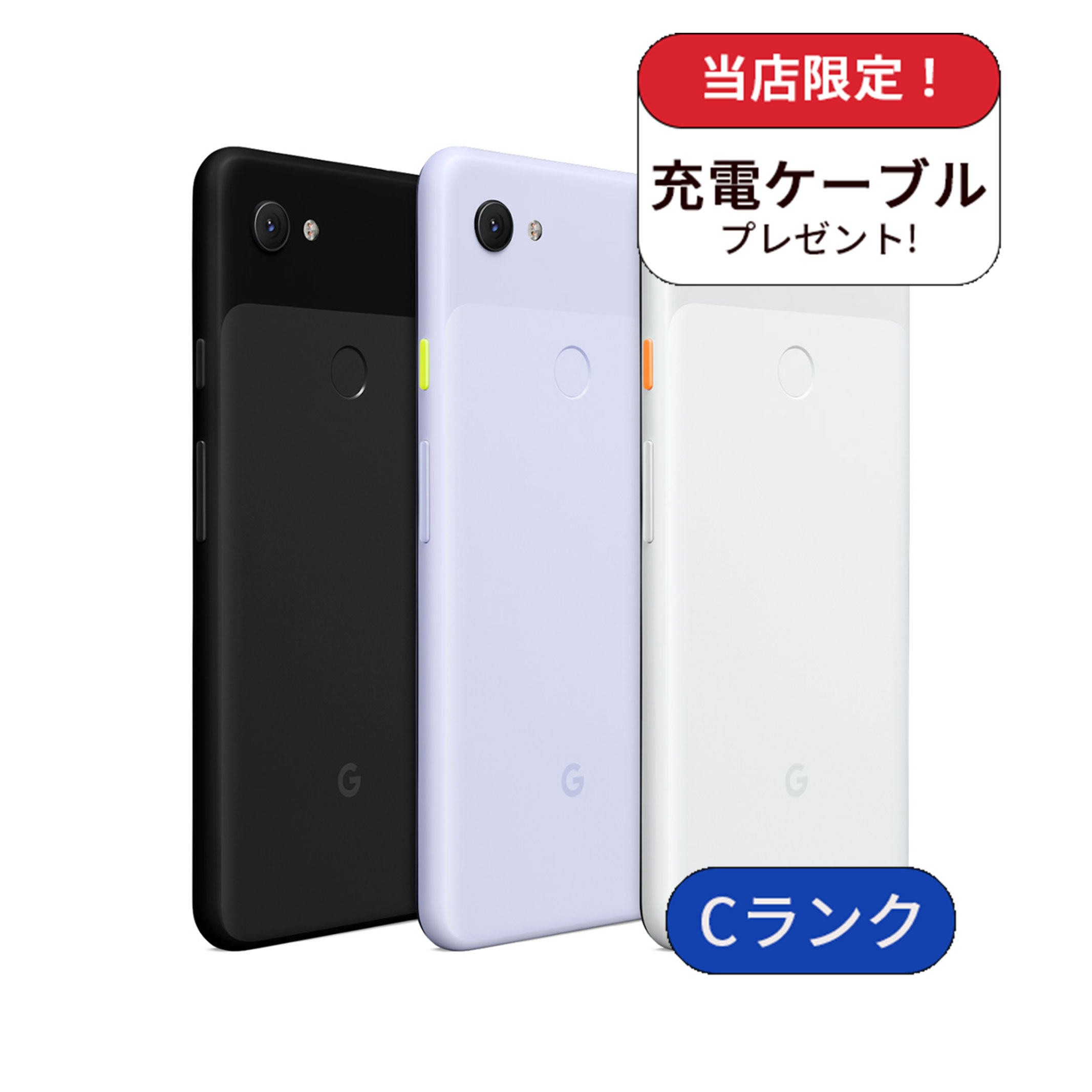 楽天市場】docomo pixel3a 中古の通販