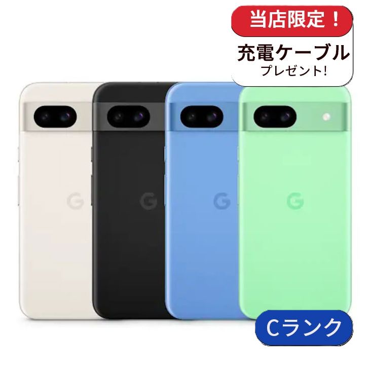 楽天市場】google pixel 8 a（シリーズGoogle Pixel（グーグル
