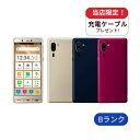 【中古】シンプルスマホ5 A001SH 32GB Softbank版SIMフリー ランクB 中古 スマホ スマートフォン 本体 SIMフリー シムフリー 送料無...
