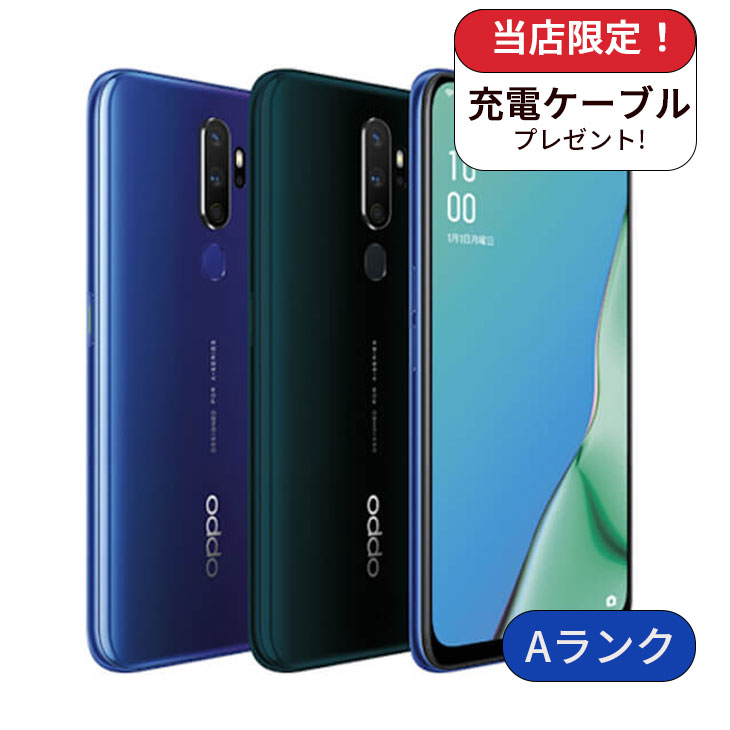 【中古】OPPO A5 2020 CPH1943 楽天モバイル版 64GB ランクA 中古 スマホ スマートフォン 本体 SIMフリー シムフリー 送料無料