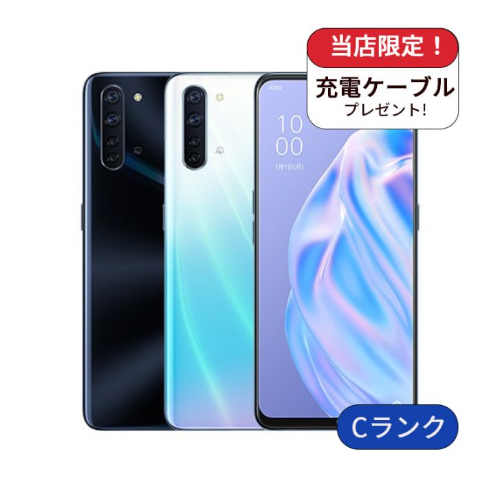 【中古】OPPO Reno3A CPH2013 128GB SIMフリー ランクC 中古 スマホ スマートフォン Android 本体 SIMフリー シムフリー 送料無料