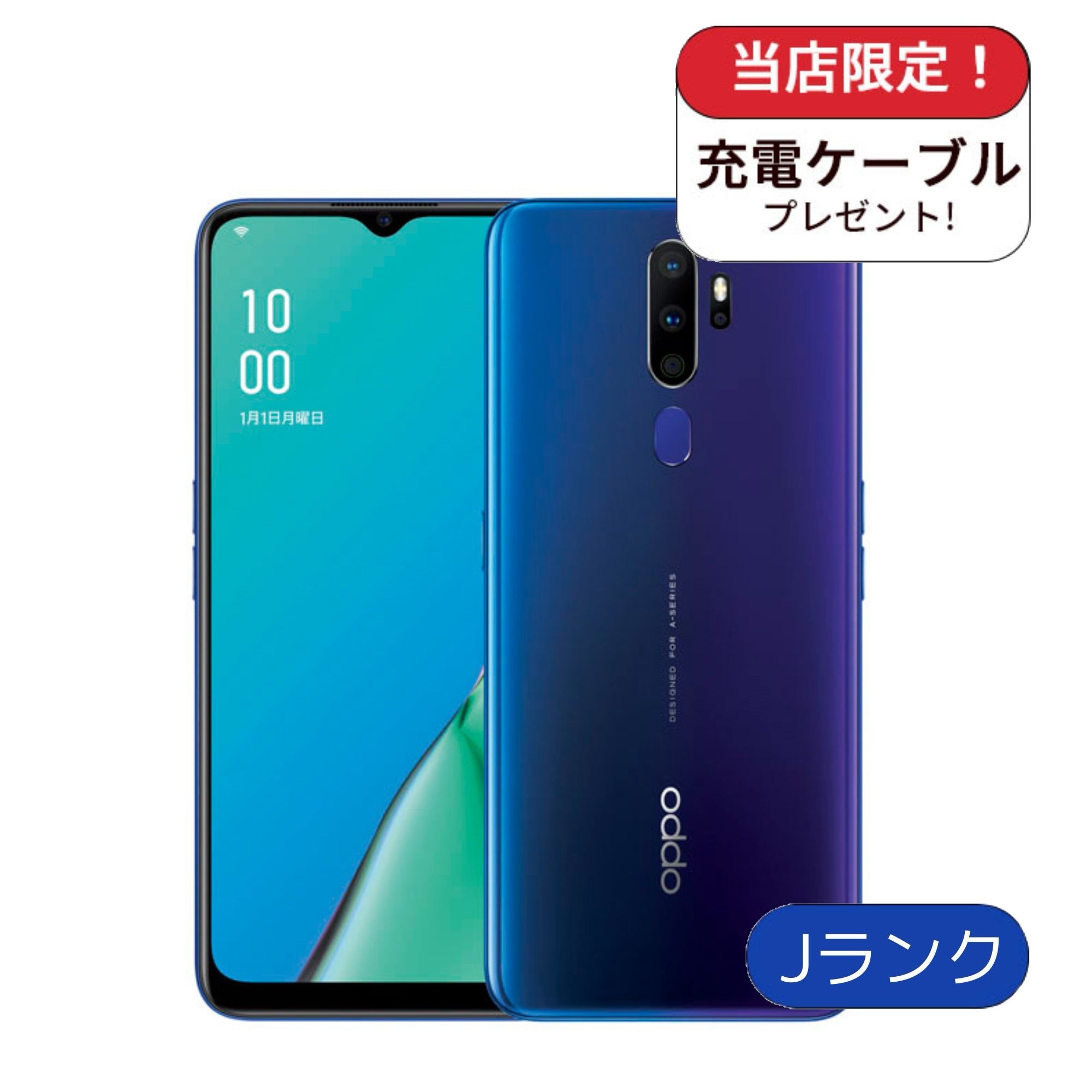 楽天市場】OPPO A5 2020（スマートフォン本体｜スマートフォン